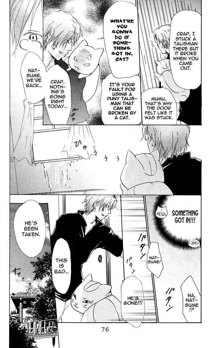 Natsume Yuujinchou Chapter 25 4